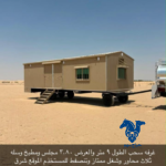 غرفه