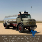 وايت علومه كلها علا اصوره