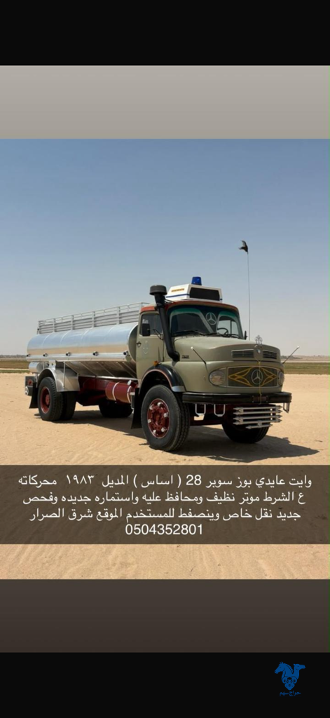 image_picker_25E567E5-B1EB-432D-9DD1-32864A3D1657-1687-00000070F7689EAF وايت علومه كلها علا اصوره - الصورة 1